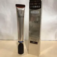 エリクシール シュペリエル レチノパワー リンクルクリーム / 本体 L22g