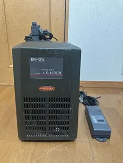 レイシー クーラーLX-150CX サーモコントローラ付き レイシー クーラーLX-150CX サーモコントローラ付き レイシー