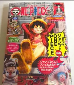 ONE PIECE ワンピースマガジン 20号　付録プロモ　ルフィ付き
