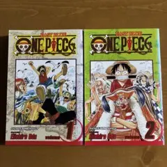 ONE PIECE（英語版） 第1巻・第2巻 セット