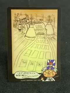 2026年最新】ポケモンカードの秘密工場の人気アイテム - メルカリ