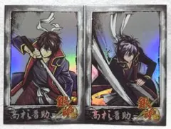 2025年最新】銀魂チェキ風カードの人気アイテム - メルカリ