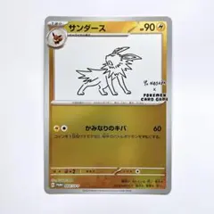 2026年最新】カード名：ブラッキー ポケモンカードゲームの人気