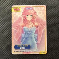 ヤングエース フェア 特典 A.B-T.C オンリーショップ 渡辺星