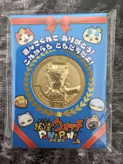 妖怪ウォッチぷにぷに 金の妖怪メダル エンマ大王 - メルカリ