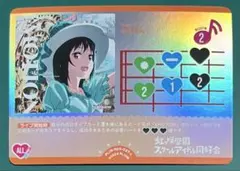 ラブカ　SAPPHIRE MOON　ライブカード　EMOTION