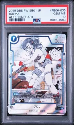 PSA10 ブルマ/孫悟空：少年期 フュージョンワールド SR SB01-057
