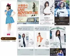 2026年最新】水樹奈々 ポスターの人気アイテム - メルカリ