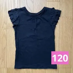 120 女の子　Tシャツ　カットソー　黒　袖レースのサムネイル