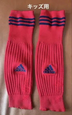 adidas サッカー　ソックス キッズ　カーフ　低学年