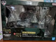 呪術廻戦 一番くじ ラストワン賞 日車寛見・ジャッジマン他6点