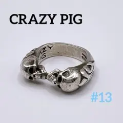 クレイジーピッグ Two Skull Ring シルバーリング 13号 男女兼用のサムネイル
