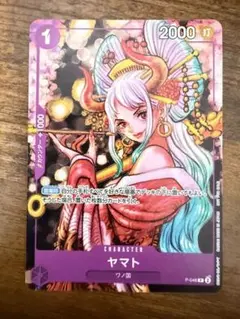 花魁ヤマト P-046 ONE PIECE magazine 付録 プロモ ② - メルカリ