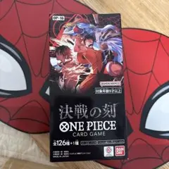 ONE PIECE カードゲーム 決戦の刻 1ボックス 新品 当選品おじゃま館
