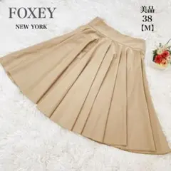 美品　フォクシー　FOXEY スカート 38 M フレア　ロング