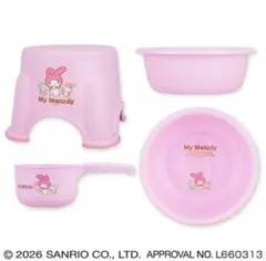 マイメロディ　お風呂3点セット