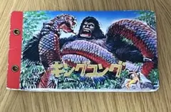 Item thumbnail for item 2108ca49-7771-4a6f-8d6c-e7721ce3ec4a