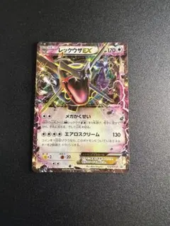 レックウザEX Promoポケモン 黒いレックウザ キラ 122/XY - メルカリ