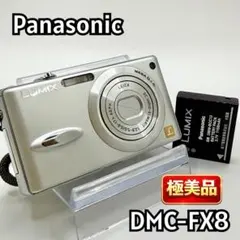 2026年最新】Panasonic LUMIX dmc-fx8の人気アイテム - メルカリ