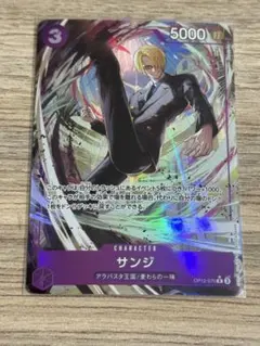 ワンピースカード サンジ R パラレル OP12-070