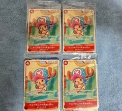 ワンピースカード プロモ 未開封 4パックプロモーションカードセット2025 ②