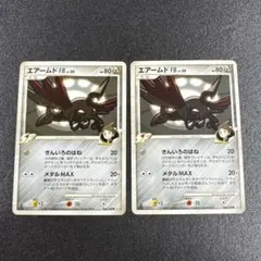 2026年最新】エアームドFBの人気アイテム - メルカリ