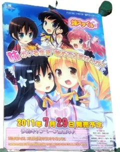 非売品 パチンコ SANYO CR 咲‐Saki‐ B1ポスター - メルカリ