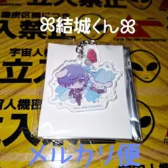 結城理 ペルソナ3 P3 缶バッジ 30周年 サンリオ 2個セット - メルカリ