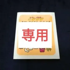 ノンタン　あわ　ぷくぷく　ぷぷぷう