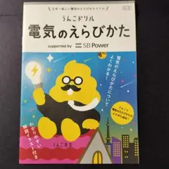 2026年最新】裁断機 自炊の人気アイテム - メルカリ