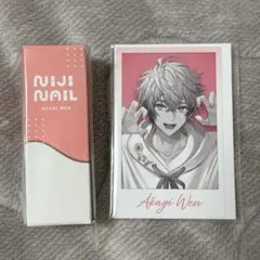 にじさんじ/NIJINAIL 赤城ウェン