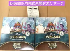 アネモイ anemoi トライアルデッキ 1ボックス 未開封 KEY - メルカリ