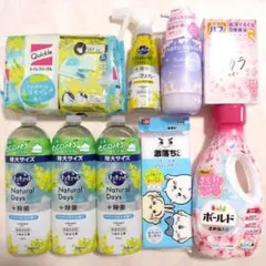 激安！日用品 まとめ売り 洗剤 マスク ケア用品 シャンプー 柔軟剤