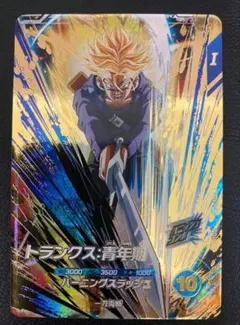 トランクス 青年期 SDV3-029 - メルカリ
