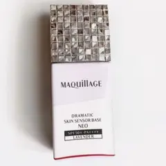 マキアージュドラマティックスキンセンサーベース NEOラベンダー