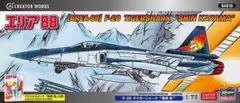 エリア88　F-20 タイガーシャーク 風間 真　アクリルスタンド付きのサムネイル