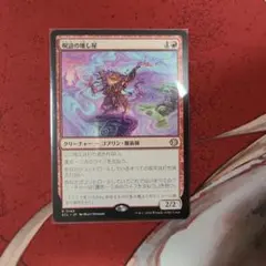 キョウ様 リクエスト 2点 まとめ商品