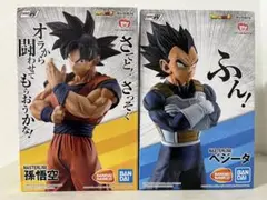 ストロングチェインズ　孫悟空 ベジータ フィギュア　セット　未開封　海外正規品