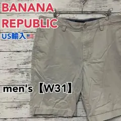 ●AA50【US輸入】バナナリパブリック ショートパンツ men's【W31】のサムネイル