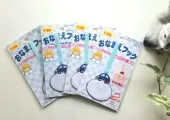 入園準備　入学準備　アップリケ　おなまえフック　アイロン　車　①