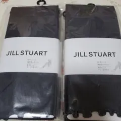 リブレギンス スパッツ