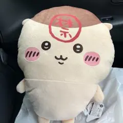 ちいかわ くりまんじゅうBIGぬいぐるみ