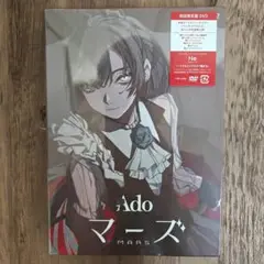 "Ado 「マーズ」【初回限定盤】 "