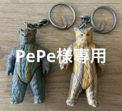 2026年最新】オールドケナー イウォークの人気アイテム - メルカリ