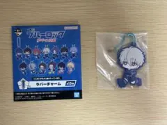 ブルーロック ラバーチャーム 凪誠士郎