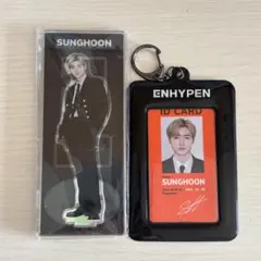 ENHYPEN ソンフン アクスタ IDカード