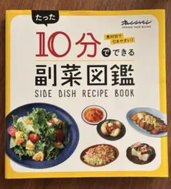 あ様 リクエスト 2点 まとめ商品