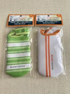 綾鷹　BEAMS DESIGN　保冷ペットボトルホルダー 2種セット