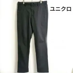 UNIQLO 黒パンツ ウエスト85cm　メンズ　ユニクロ　細身　黒パン