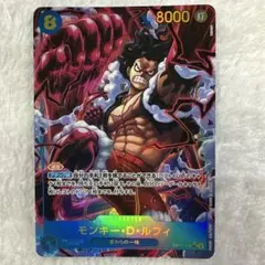 モンキー・D・ ルフィ SEC OP11-118 パラレル シークレット